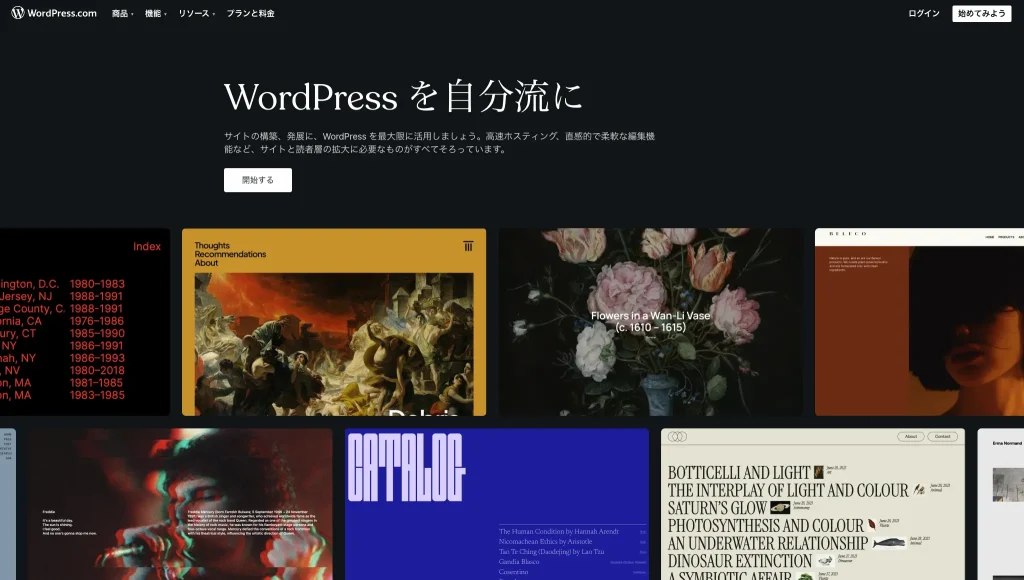 WordPress.com