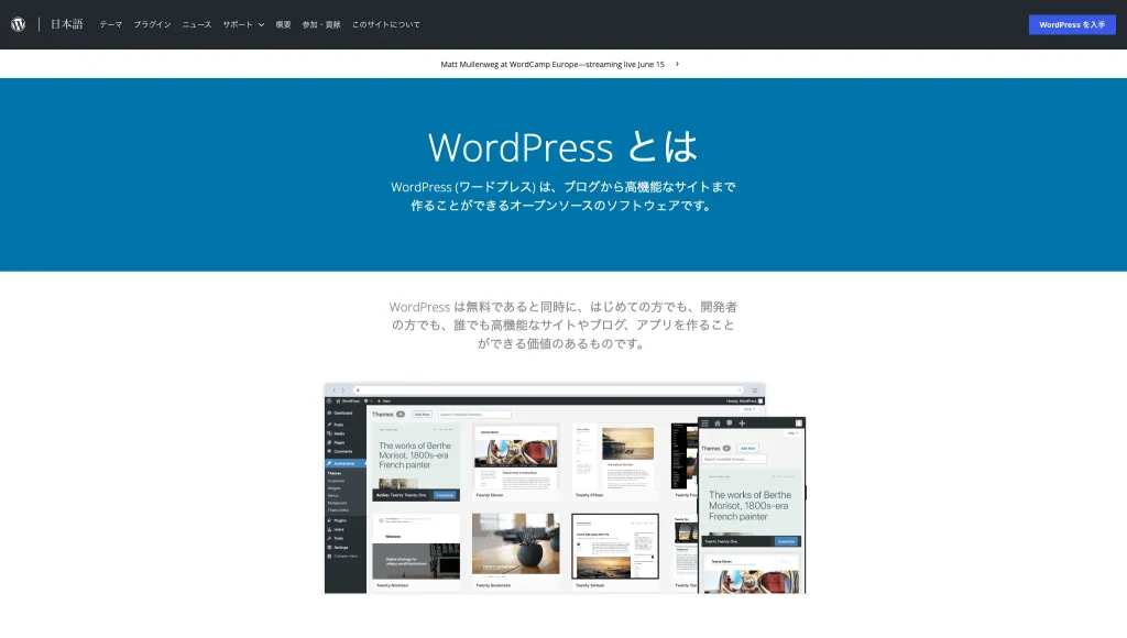 WordPress.org